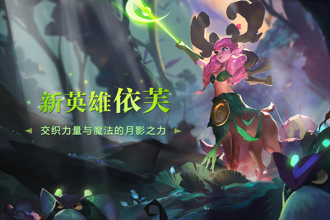 剑与家园(官网版)
