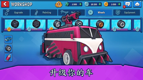 汽车之力死亡赛车(Rage of Car Force)