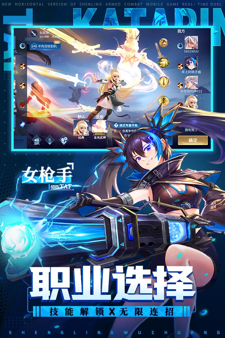 神陵武装(官网版)