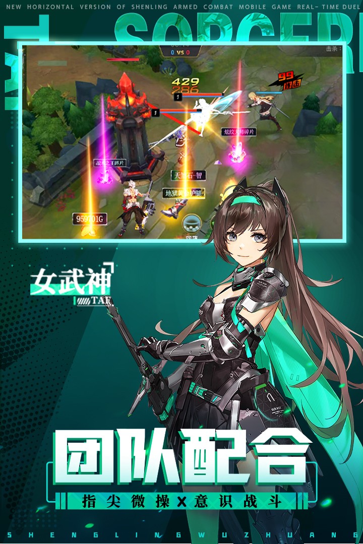 神陵武装(官网版)