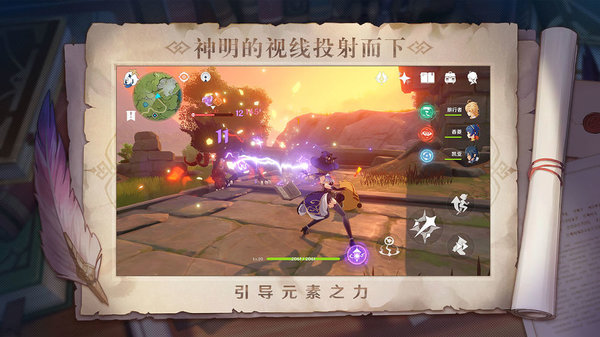云原神(官方正版手机版)