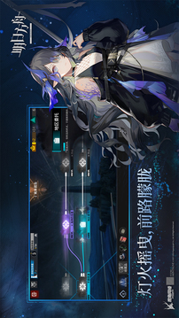明日方舟(官方正版)