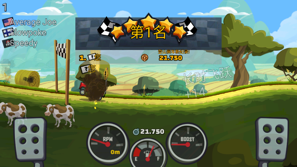 登山赛车2国际服(Hill Climb Racing 2)