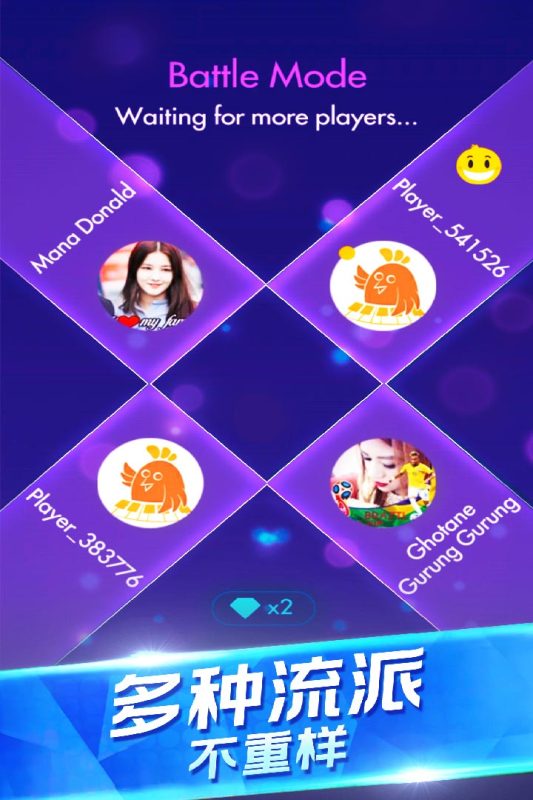 钢琴独奏大师(手机版)