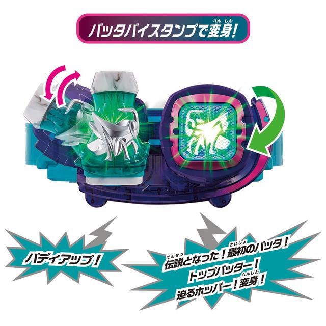 假面骑士revice腰带模拟器(K-Touch for Android)