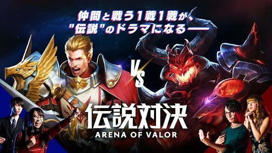 王者荣耀日服(WarSong)