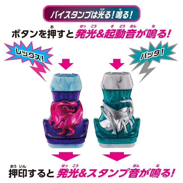 假面骑士revice腰带模拟器(K-Touch for Android)