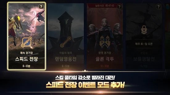王者荣耀日服(WarSong)