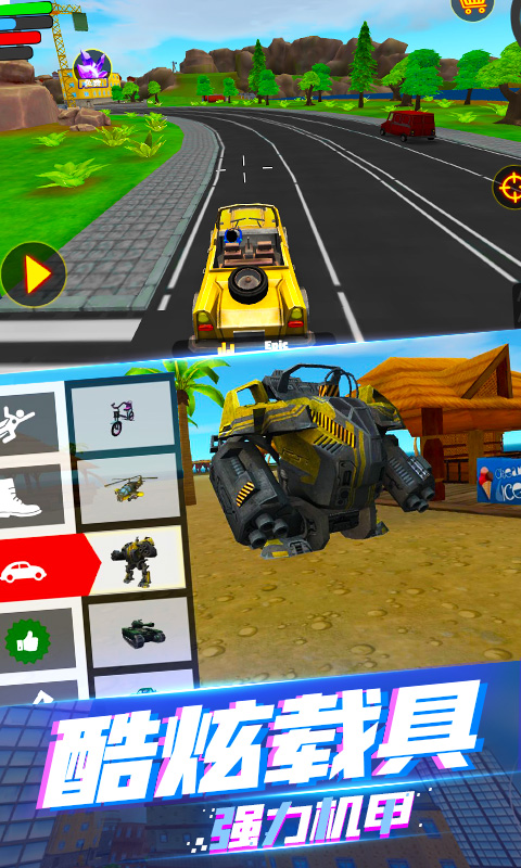 蜘蛛侠钢铁英雄 蜘蛛侠钢铁英雄