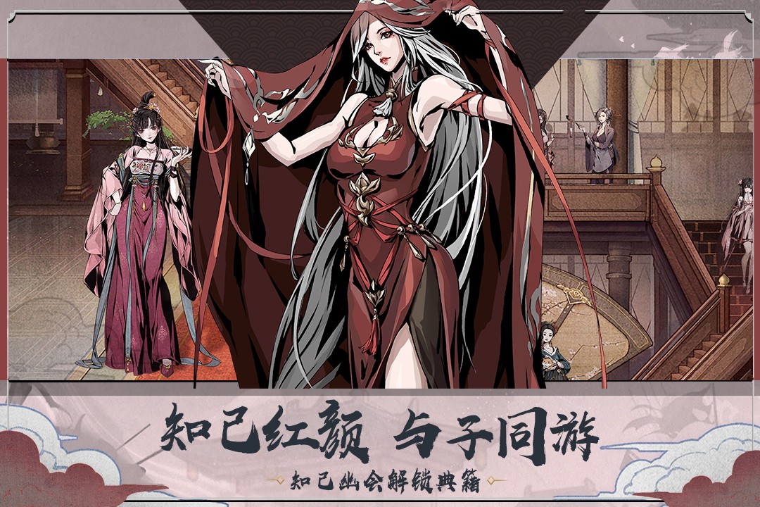 踏马江湖(官方版)