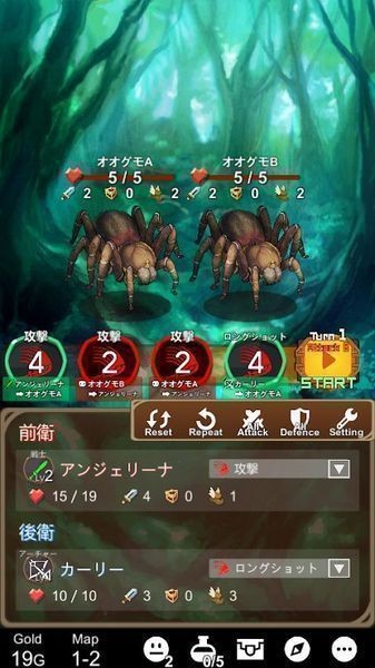 勇者地牢冒险(DunAtk)