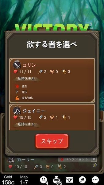 勇者地牢冒险(DunAtk)