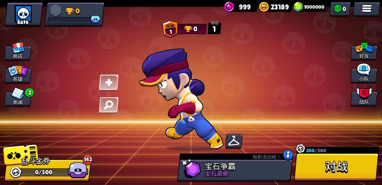 荒野乱斗私人服最新版2022(Null’s Brawl)