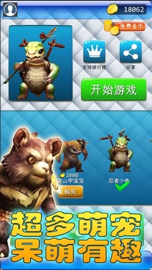 快乐开心打地鼠(Mole!Bang!Mole! 3D)