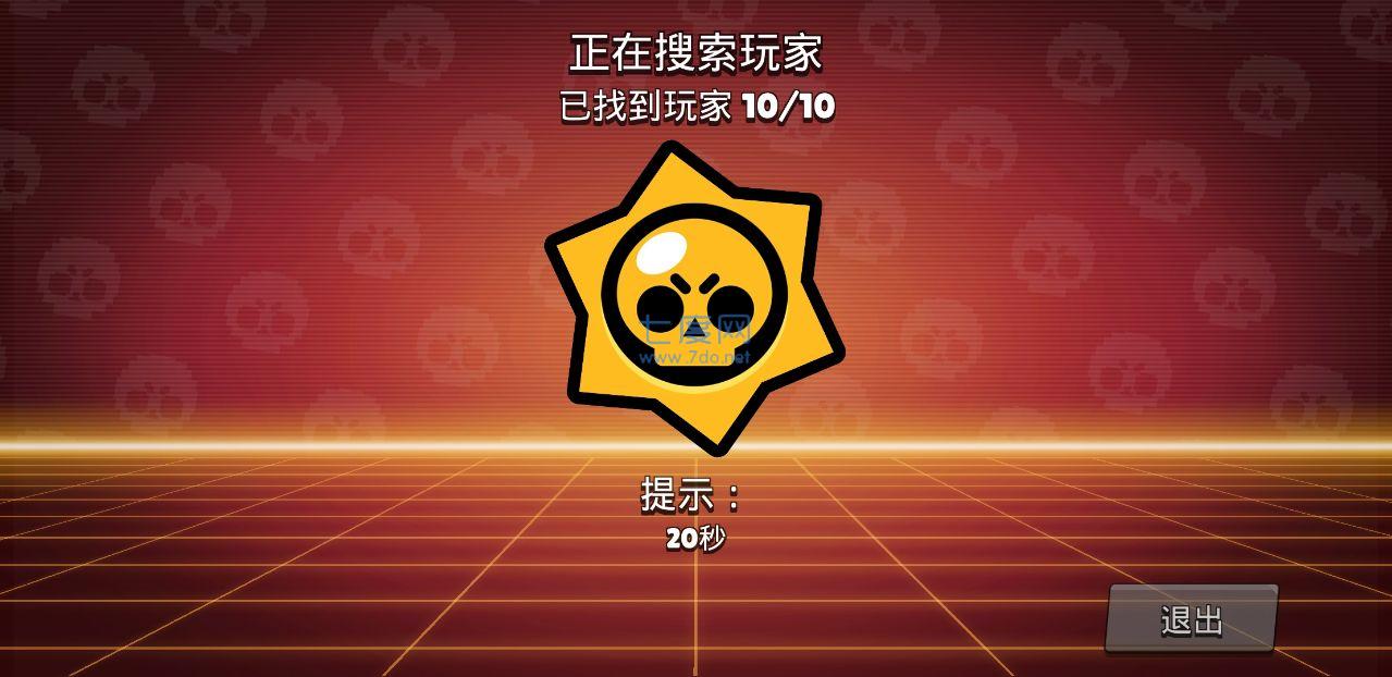 荒野乱斗私人服最新版2022(Null’s Brawl)
