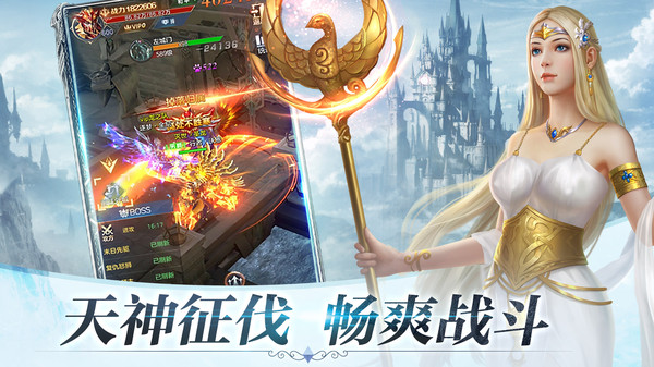 暗黑守护神
