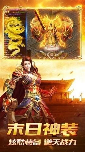 破坏之剑(手游官网版)