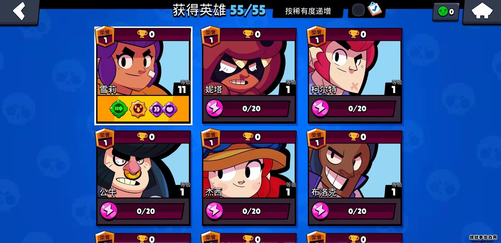 荒野乱斗私人服最新版2022(Null’s Brawl)