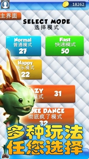 快乐开心打地鼠(Mole!Bang!Mole! 3D)