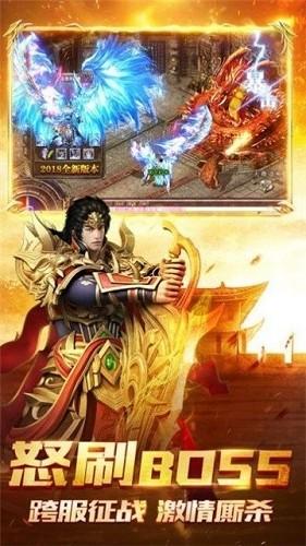 破坏之剑(手游官网版)