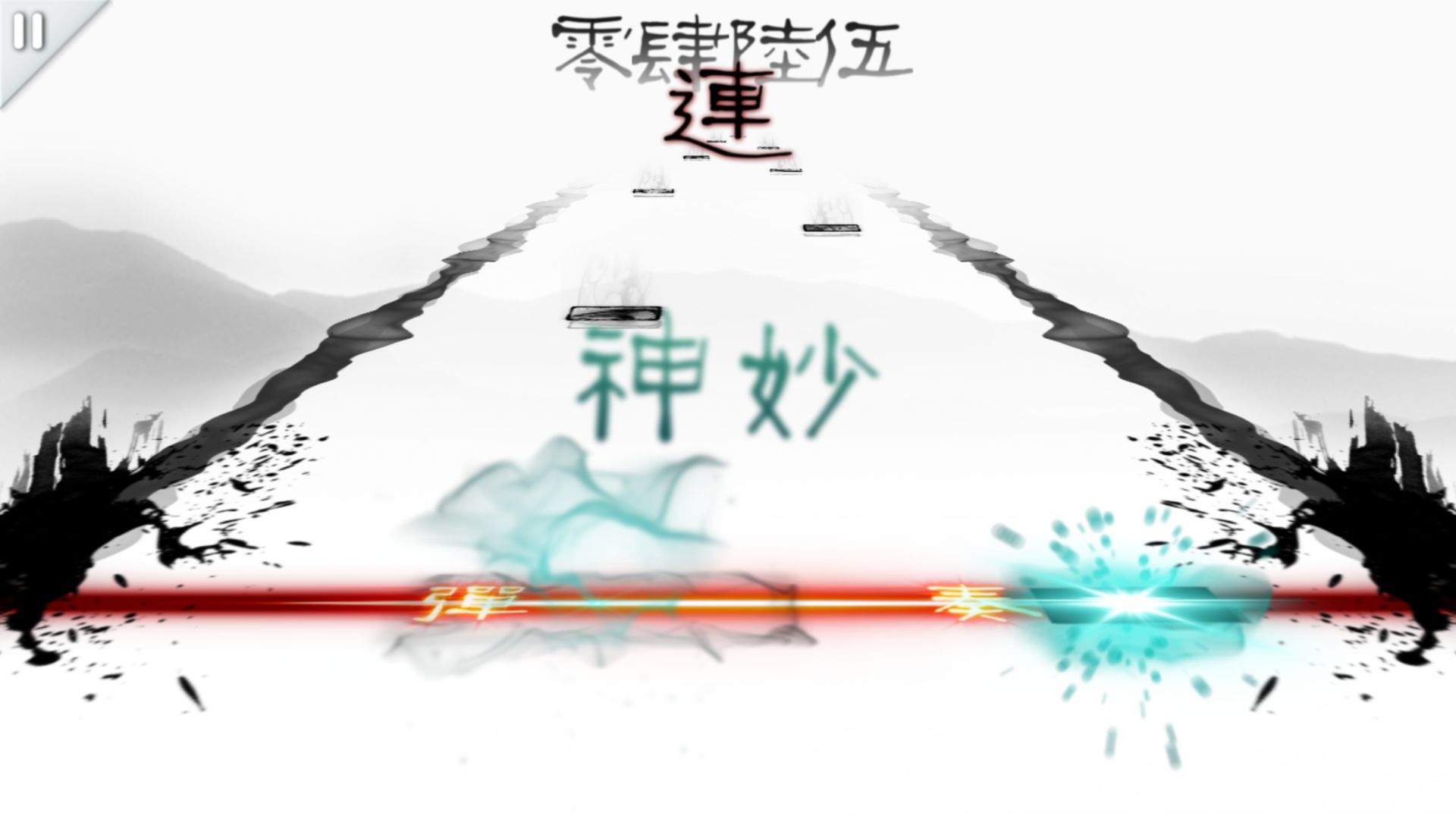 同步音律(国际服)