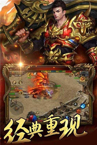 异火冰雪传奇官网版