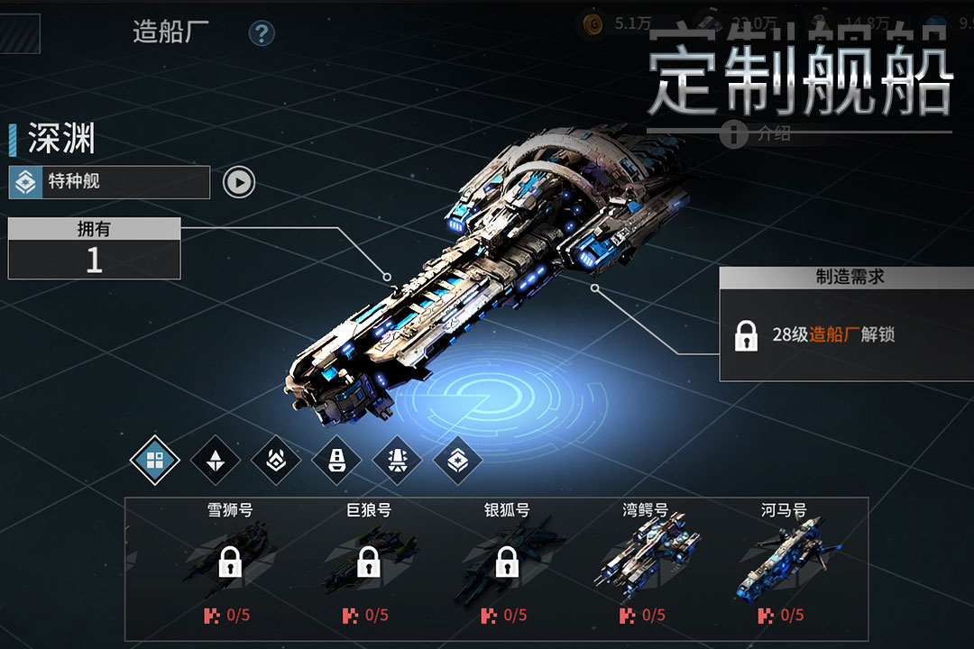 星空之战游戏