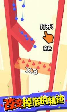 球球魔法门游戏