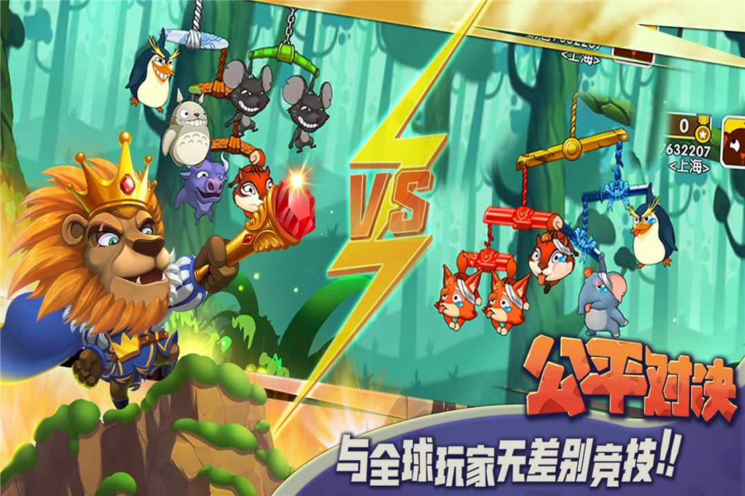 猴子很忙(官方版)