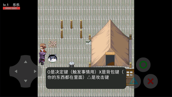 狗头世界（2v2模式降临）