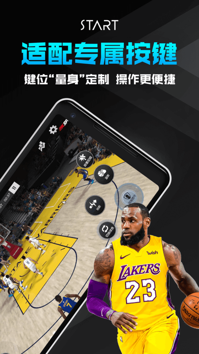 START云游戏