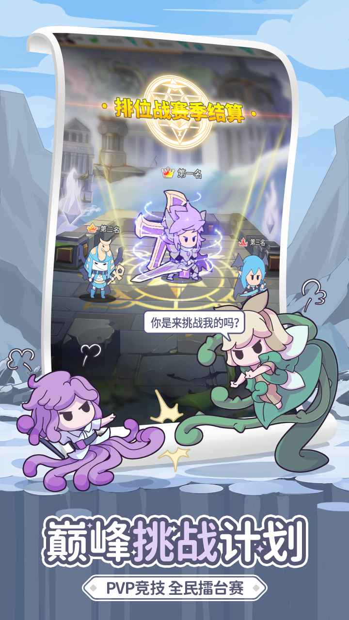使魔计划(光子服)