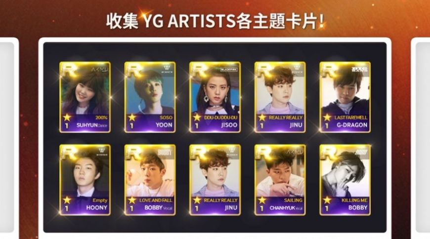 The SuperStar(SuperStar Pledis)