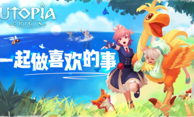 乌托邦起源(Utopia:Origin)