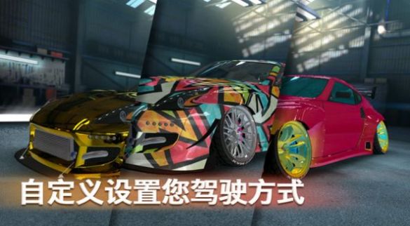 地狱赛车手(Hell Racer)