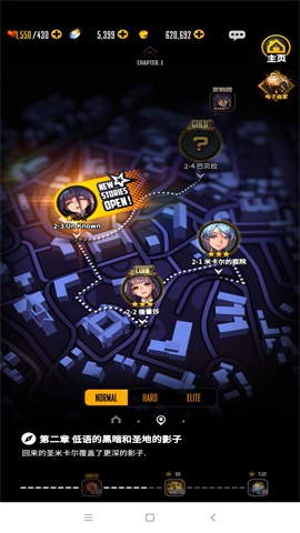天命之子wiki(Destiny Child)