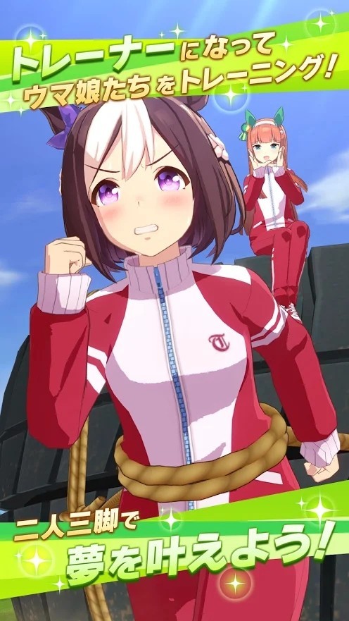 赛马娘wiki(ウマ娘)