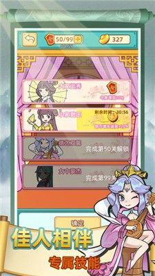 断案小秀才
