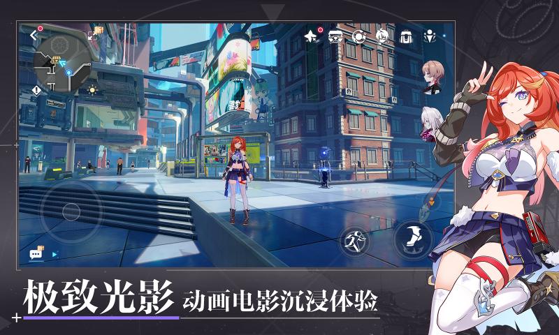 崩坏3(最新版)