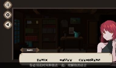 7天之内懂你(Seven Days to End with You)