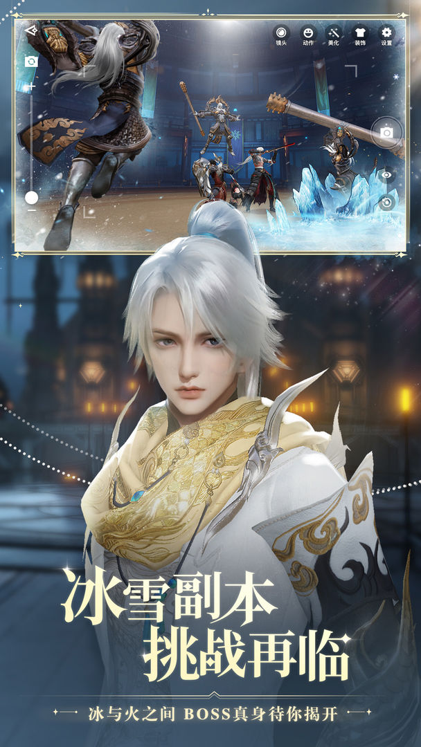 天谕手游(官服)