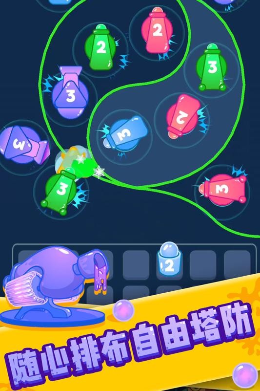 喷射塔防(最新版)