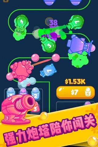 喷射塔防(最新版)