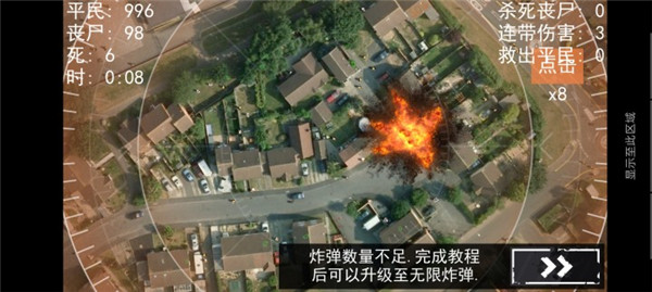 僵尸围城模拟器(汉化版)