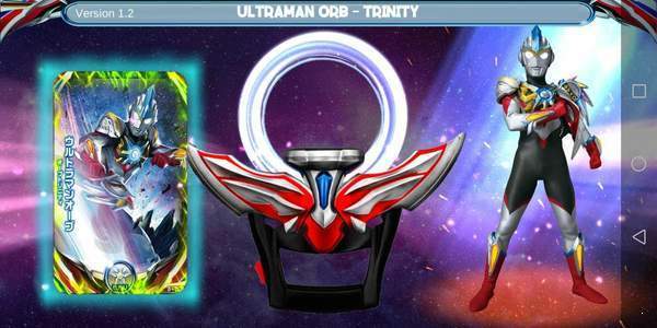 欧布奥特曼变身器模拟器(DX ULTRAMAN ORB)