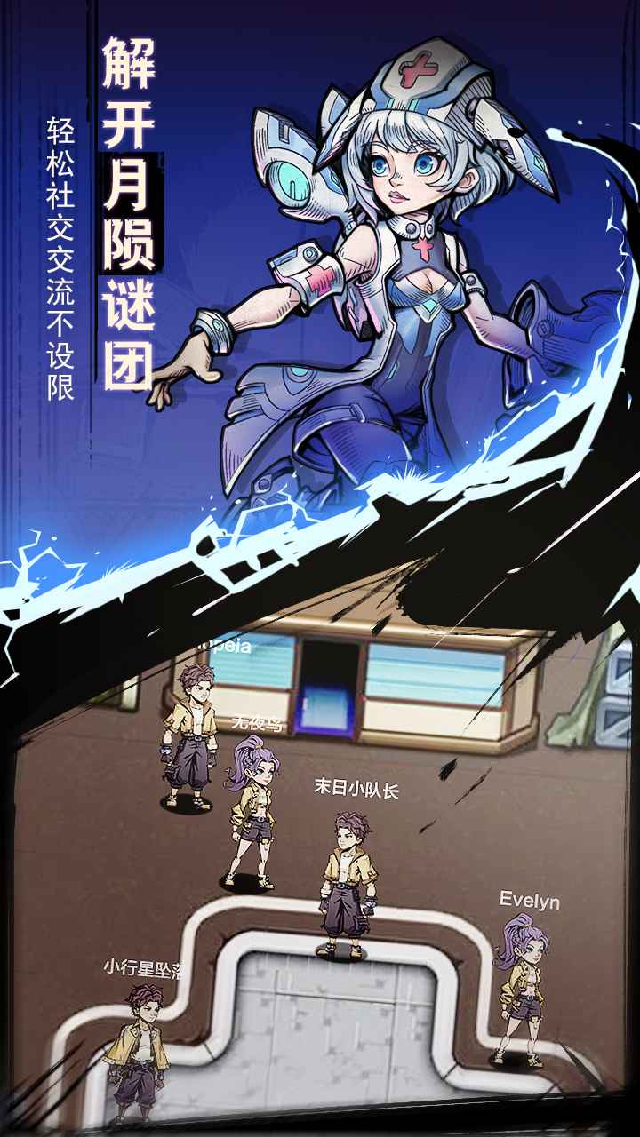 代号