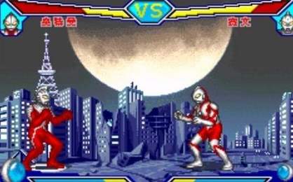 奥特曼激斗英雄