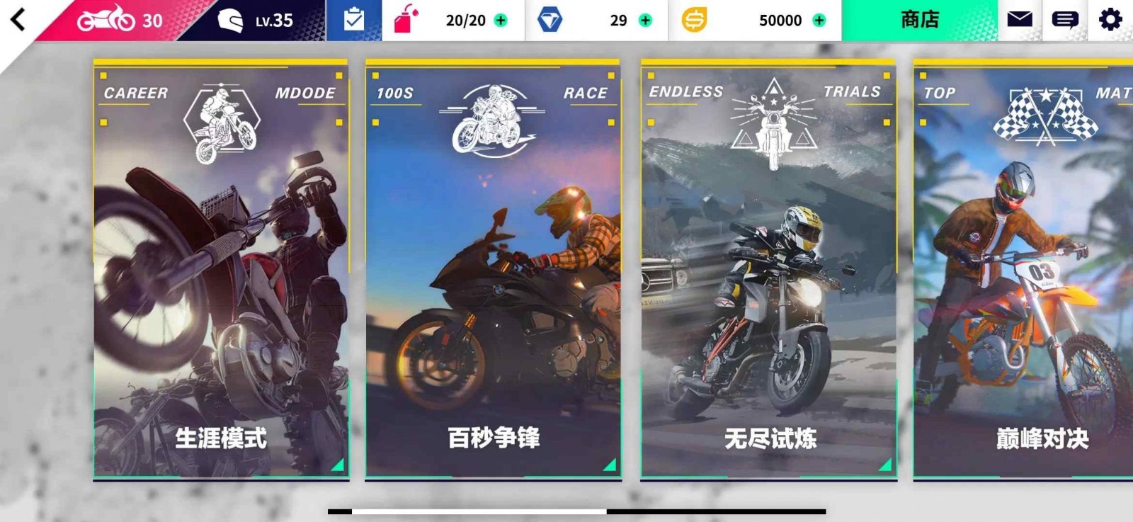 ProjectMotor