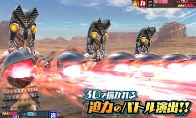 奥特怪兽决斗驯兽师中文版(ウルバト)