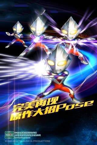 奥特曼变身器模拟器(GingaSpark)